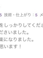 問題点を一緒に考えてくださいました。