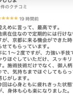 控えめに言って、最高です。