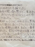 普段の施術とは違った良さと満足感があり